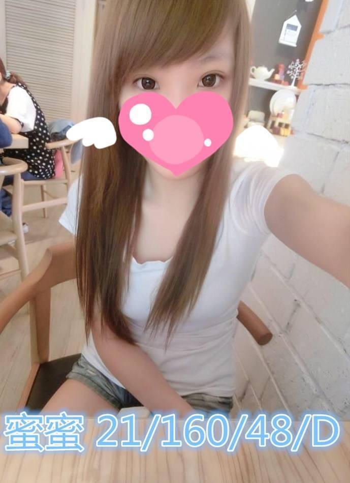 新竹 雅蕊 35|36D